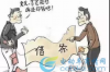 单位门口要账，解决企业应收账款问题的有效途径