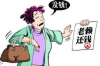 史上最牛的要账视频，揭秘高效追收债务的秘诀
