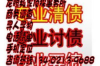 银行都开始催收了吗？