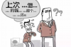 民国小孩要账的视频，一段穿越时空的回忆