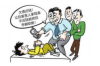 小公司会计要账吗？揭秘小企业财务管理的秘密